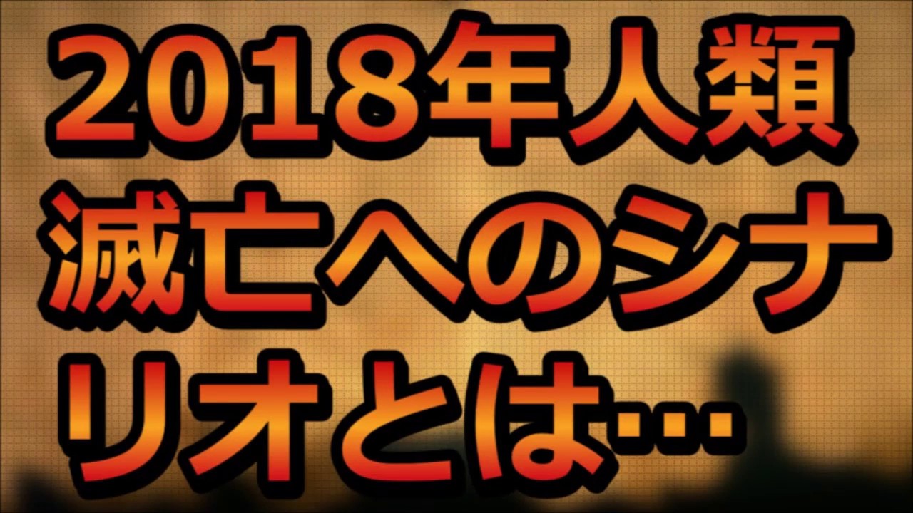 【都市伝説が怖すぎ！】関暁夫が語る人工知能（AI）ゾルタクスゼイアン〜死海文書の謎