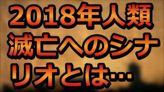 【都市伝説が怖すぎ!】関暁夫が語る人工知能（AI）ゾルタクスゼイアン〜死海文書の謎