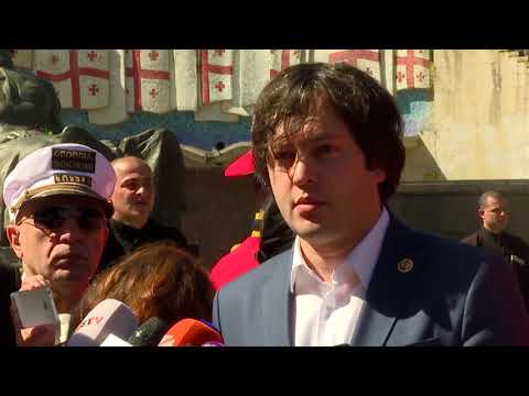 ირაკლი კობახიძის კომენტარი პრეზიდენტობის კანდიდატის დასახელების თარიღთან დაკავშირებით