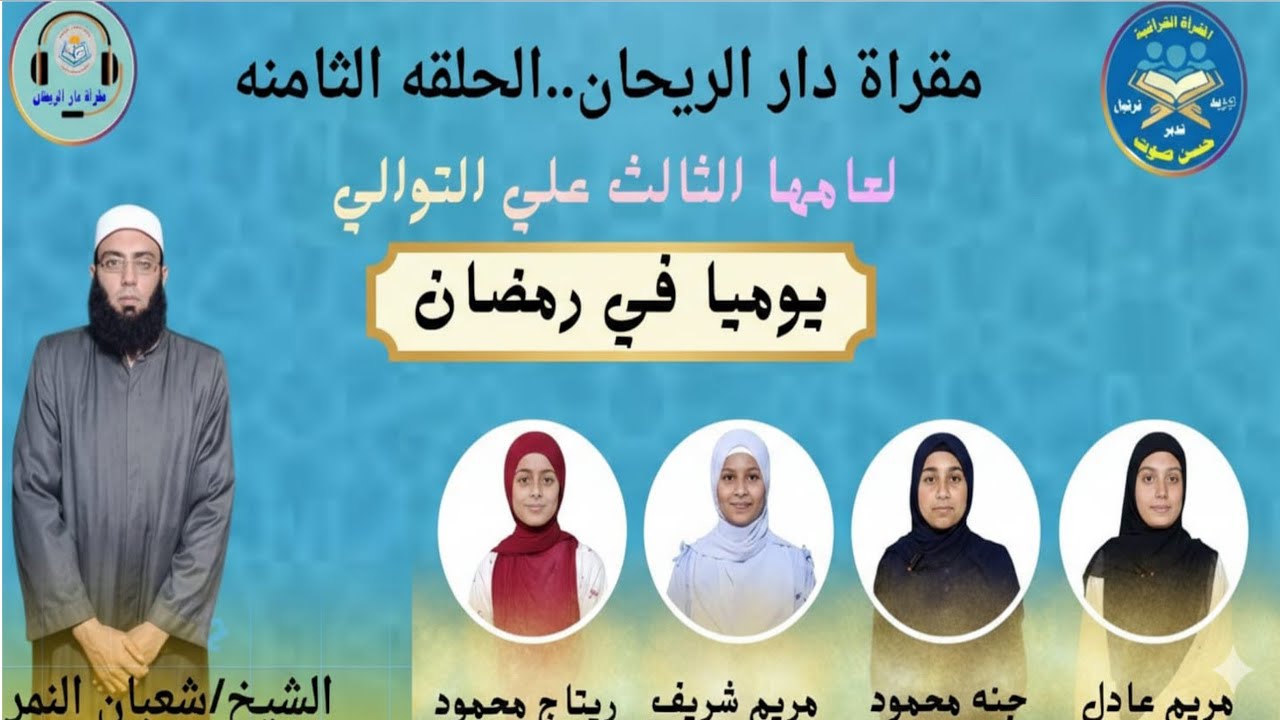تحفيظ سورة البقرة غيبًا خطوة بخطوة | أسهل وأفضل طريقة لحفظ سورة البقرة بسرعة وتثبيت قوي | نموذج عملي