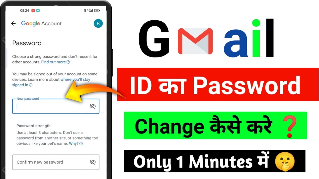 How To Change Gmail Password Gmail Ka Password Kaise Change Kare how-to-change-gmail-password-gmail-ka-password-kaise-change-kare