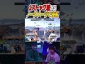フルセット残機1から急に覚醒!?1%も受けず2ストックを削るヤウラサムスの好プレイ【スマブラSP】#shorts