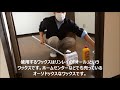 プロの床ワックスがけ！