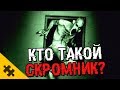 НОВИЧОК В СКЕЙТ-ПАРКЕ [На Русском] Chris Chann - YouTube