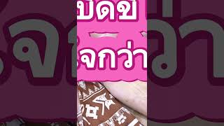 ร้านนวดในโคราชที่เปิดมานานมากกว่า 20 ปี 📍￼