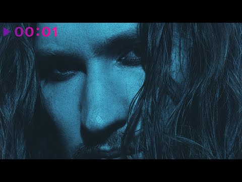 IVAN Забудь Official Audio 2025 