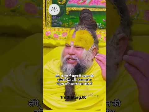 #phonk#lala@meroradharanissLikes#trendingsong#premanandjimaharaj#sanatandharmapremanandmaharaj