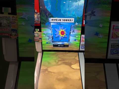 【ベストタッグ5弾】スーパートレジャーゲットなるか！？ #ポケモン #ポケモンフレンダ