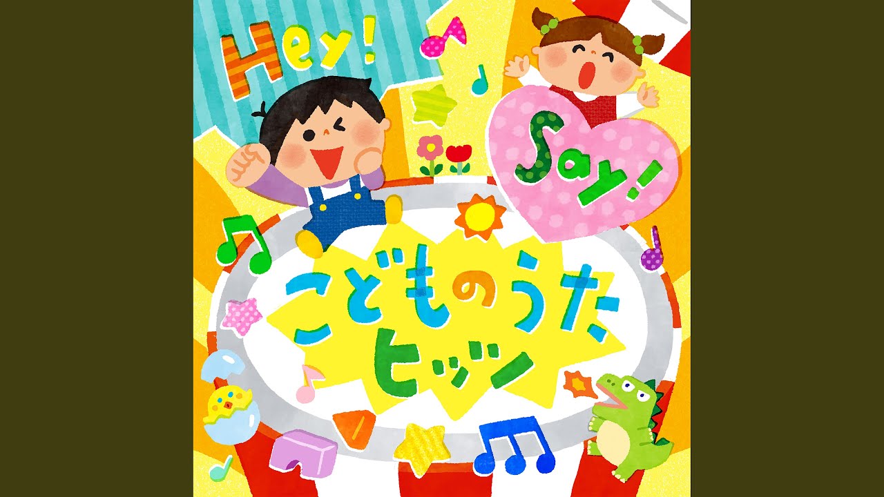 ただいま考え中