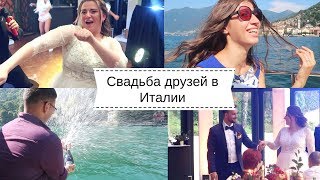 Италия, Свадьба на озере Комо | Alexa Ovs | Италия, Свадьба на озере Комо | Alexa Ovs |