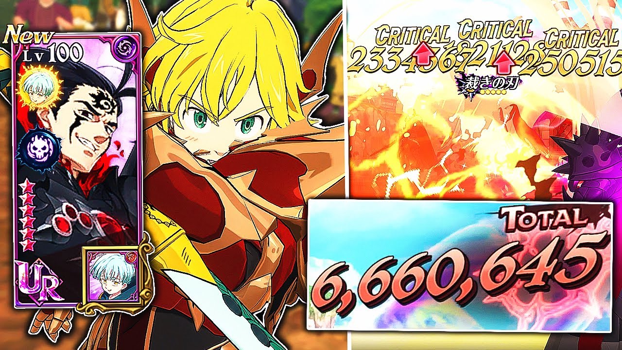 OMG 6.6 MILLION DAMAGE LR LOSTVAYNE MELIODAS + DEMON KING ZELDRIS COMBO!! [7DS: Grand Cross]