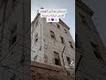 مستشفى بودانس المهچور المتواجد بوهران بحي سيد الهواري العتيق وهران الجزائر سياحة تاريخ مستشفى بودانس المهچور المتواجد بوهران بحي سيد الهواري العتيق وهران الجزائر سياحة تاريخ