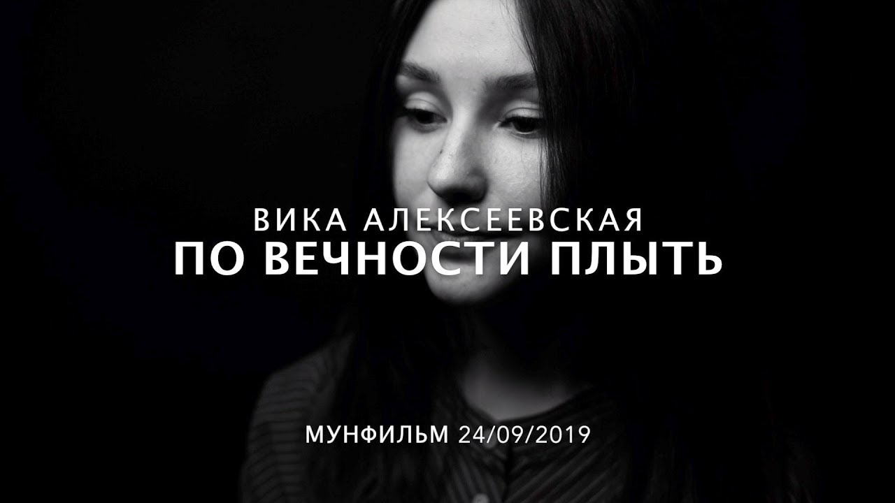 Норд вест алексеевская