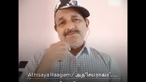 Song 20 My Smule Karaoke -  Tamil: Athisaya raagam Anandha ragam (Solo) (Film: Apoorva Ragangal)