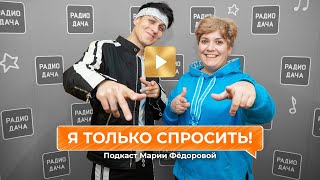 «Я только спросить!» | Хабиб о своем талисмане