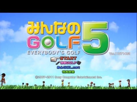 新品未開封 みんなのGOLF 5 ゲオ公式通販サイト/ゲオオンライン