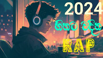 හිතට වදින සුපිරි ම RAP සෙට් එකක් අහාලා බලන්න ආස හිතෙයි.... 2024 Best sinhala rap collection
