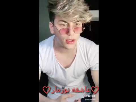 نورمار على اغنية اي رايك في ياقمر بجننن
