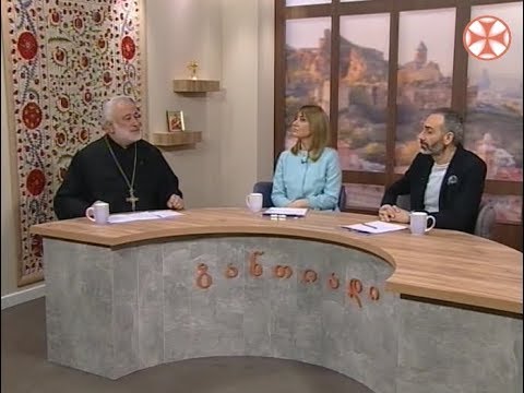 განთიადი - 29 მარტი, 2019 წ.