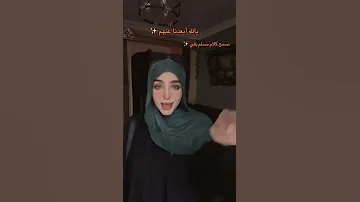 اشتاتا اشتوت 