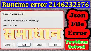 ITRU Excel Utility Error | Runtime error  2146232576 (80131700) | Json Runtime error 2146232576