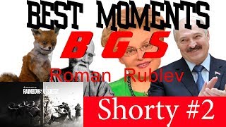 Shorty #2 (Rainbow six siege|BEST MOMENTS)