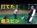 球がフェースに乗りまくり!の激スピンアプローチ【これが三觜ジュニアスクールだ!⑤】