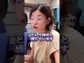 跳ね返してしまえ🤯💥詳しくは7月26日配信のPodcast「"綺麗"より"可愛い"って言われたい!」で聴いてね🎧