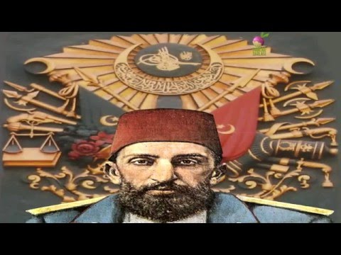 Sultan 2. Abdülhamit Han Hakkında Bilgiler