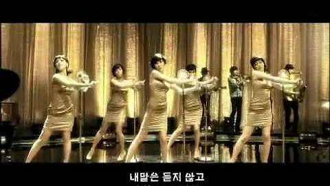 Wonder Girls Nobody MV (有中文字幕)