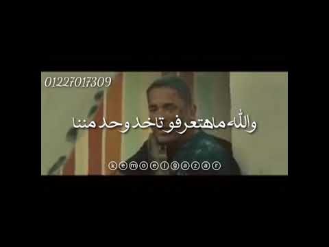 حالة واتس مهرجانات ججديدة 2020 على مسلسل الاختيار مهرجان الجيش دا ساحبنى بدرى