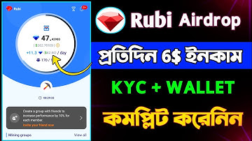 Rubi Mining App || rubi airdrop wallet create  || rubi kyc verification process ||  new mining app