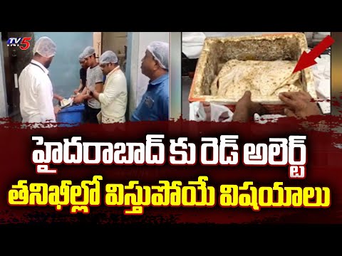 Unhygienic Foods In Popular Restaurants And Supermarkets In Hyderabad | Food Inspection | TV5 News - TV5NEWS