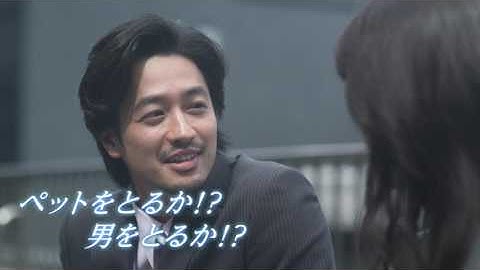 「きみはペット」第4話予告　誕生日の過ごし方
