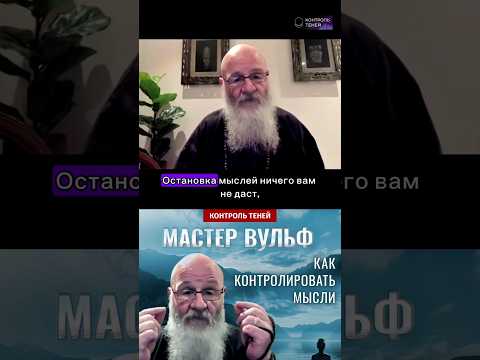 Видео: В чём смысл медитации? #shorts