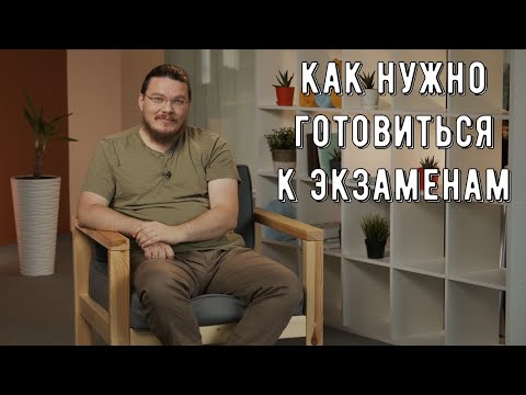 Видео: Как подготовиться к большому событию: 11 шагов (с иллюстрациями)