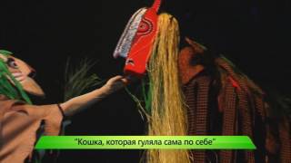 Премьера в театре кукол. 06.06.2017. ИК "Город" Премьера в театре кукол. 06.06.2017. ИК "Город"