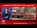 LPG Gas Price : घरगुती गॅस सिलिंडर दरात पुन्हा वाढ, देशभरात 29 रुपयांनी वाढ