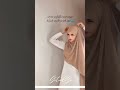 Full coverage hijab tutorial | Ramadan hijab tutorial #getndgo #ramadan  #hijabstyle  #shorts