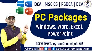 PC Packages Complete | Windows, Word, Excel PowerPoint | PGDCA, DCA, BCA, MSC(cs) | in Hindi screenshot 1