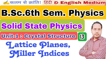Solid State Physics|Lec-13|B.Sc. 6th Sem. Physics|by Navneet Gautam