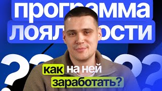 Как удерживать клиентов и увеличивать прибыль: Лучшие стратегии для бизнеса