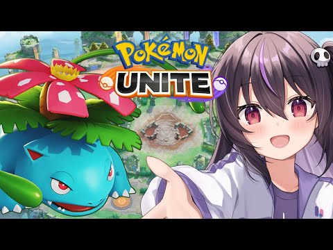 【ポケモンユナイト】エキスパ帯３～沼ってきた！！！！【らいとあっぷ/ありさ】