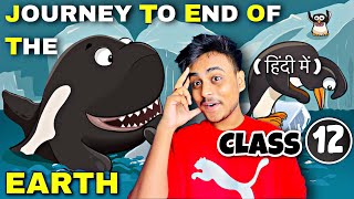 Journey to the end of the Earth Class 12 | Full ( हिंदी में ) Explained | Animated | Part 1