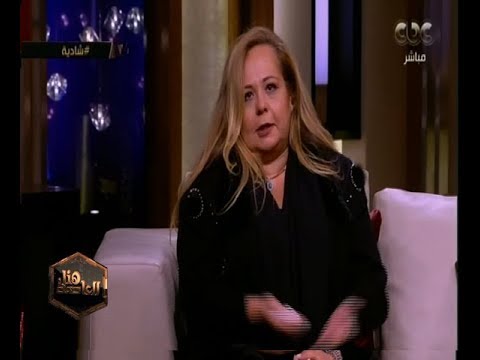 هنا العاصمة ناهد شاكر تكشف لماذا اعتزلت الفنانة الراحلة شادية والصدمة التي تعرضت لها