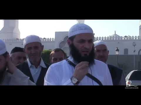 Ardhja e Muhamedit ﷺ në Medine dhe ndërtimi i xhamisë së parë - Nga vendi i ngjarjes