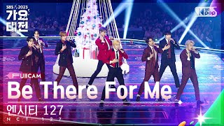 [2023 가요대전 4K] 엔시티 127 'Be There For Me' (NCT 127 FullCam)│@SBS Gayo Daejeon 231225