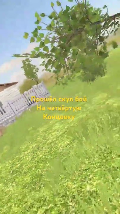 игра скул бой ране вей - YouTube