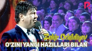 Zokir Ochildiyev - O'zini yangi hazillari bilan | Зокир Очилдиев - Узини янги хазиллари билан