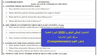 Correction Bac (Comprehension) الامتحان الوطني للبكالوريا 2020 الدورة العادية مسلك العلوم الانسانية